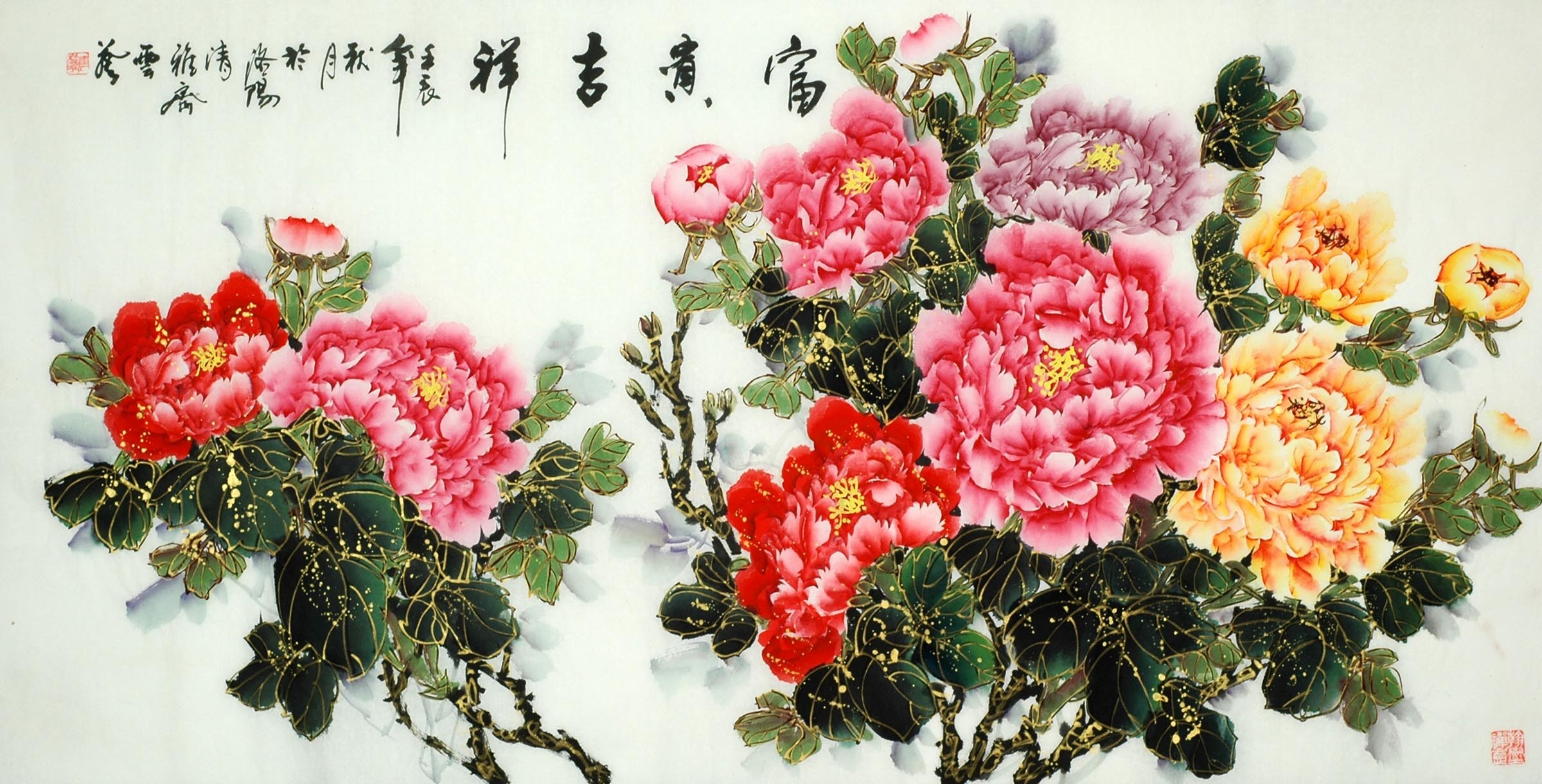 Chinese Peony Painting - CNAG010135