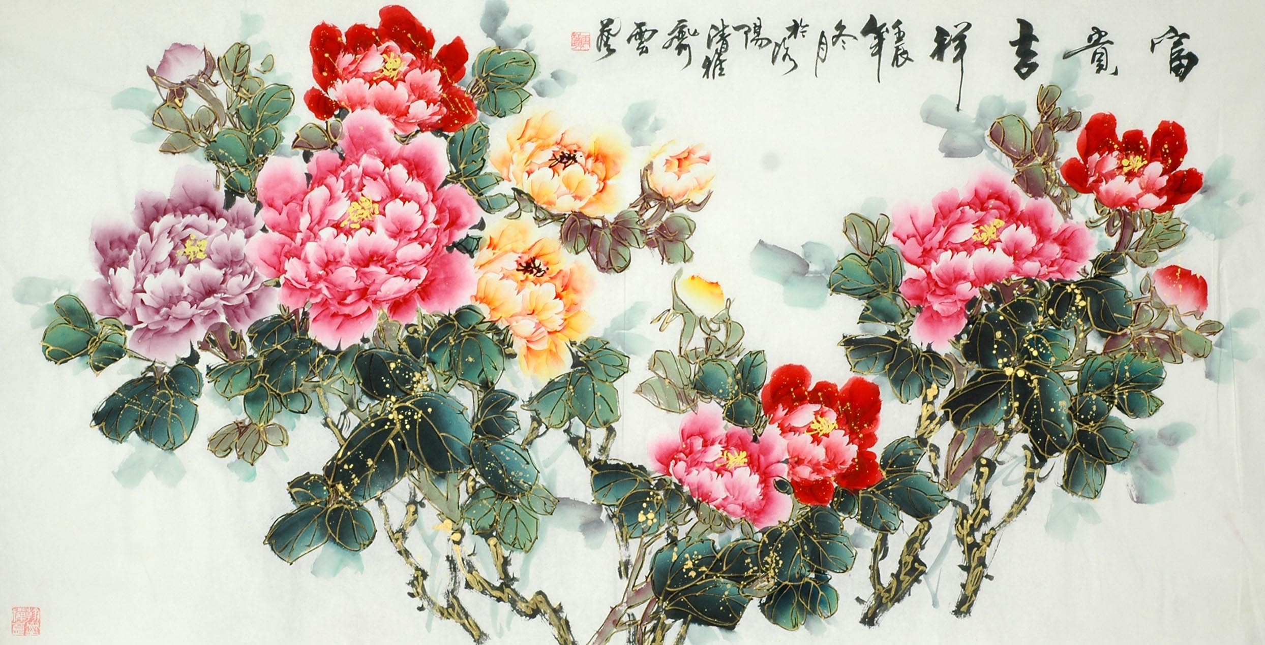 Chinese Peony Painting - CNAG010287