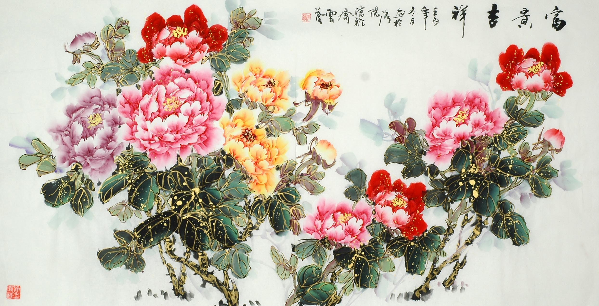 Chinese Peony Painting - CNAG010298