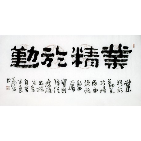 Chinese Clerical Script Painting - CNAG011200