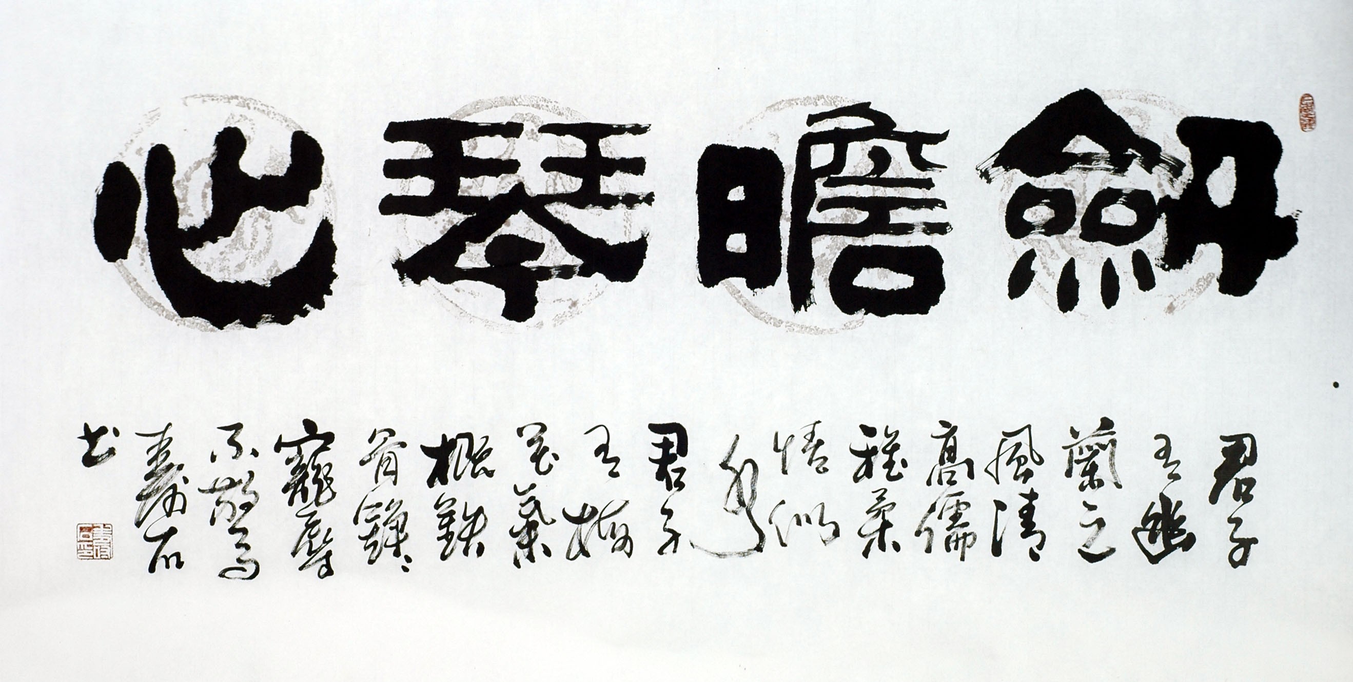 Chinese Clerical Script Painting - CNAG011214