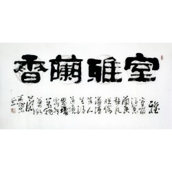 Chinese Clerical Script Painting - CNAG011227