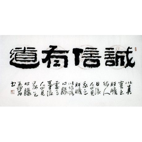 Chinese Clerical Script Painting - CNAG011252