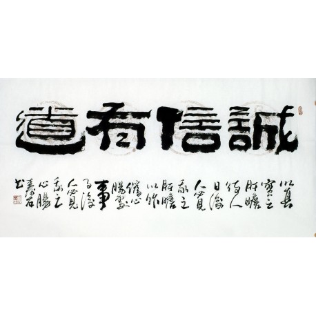 Chinese Clerical Script Painting - CNAG011335