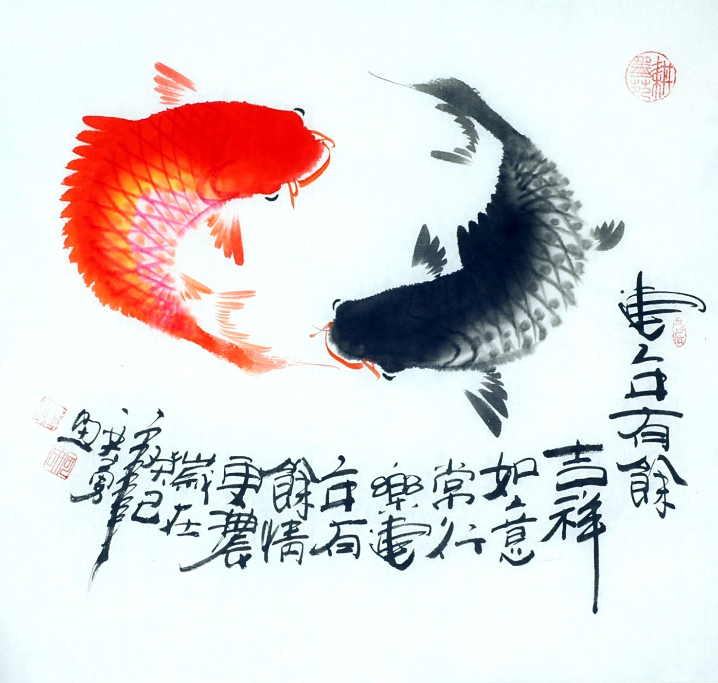 Chinese Fish Painting - CNAG012347