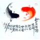 Chinese Fish Painting - CNAG012352