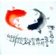 Chinese Fish Painting - CNAG012356