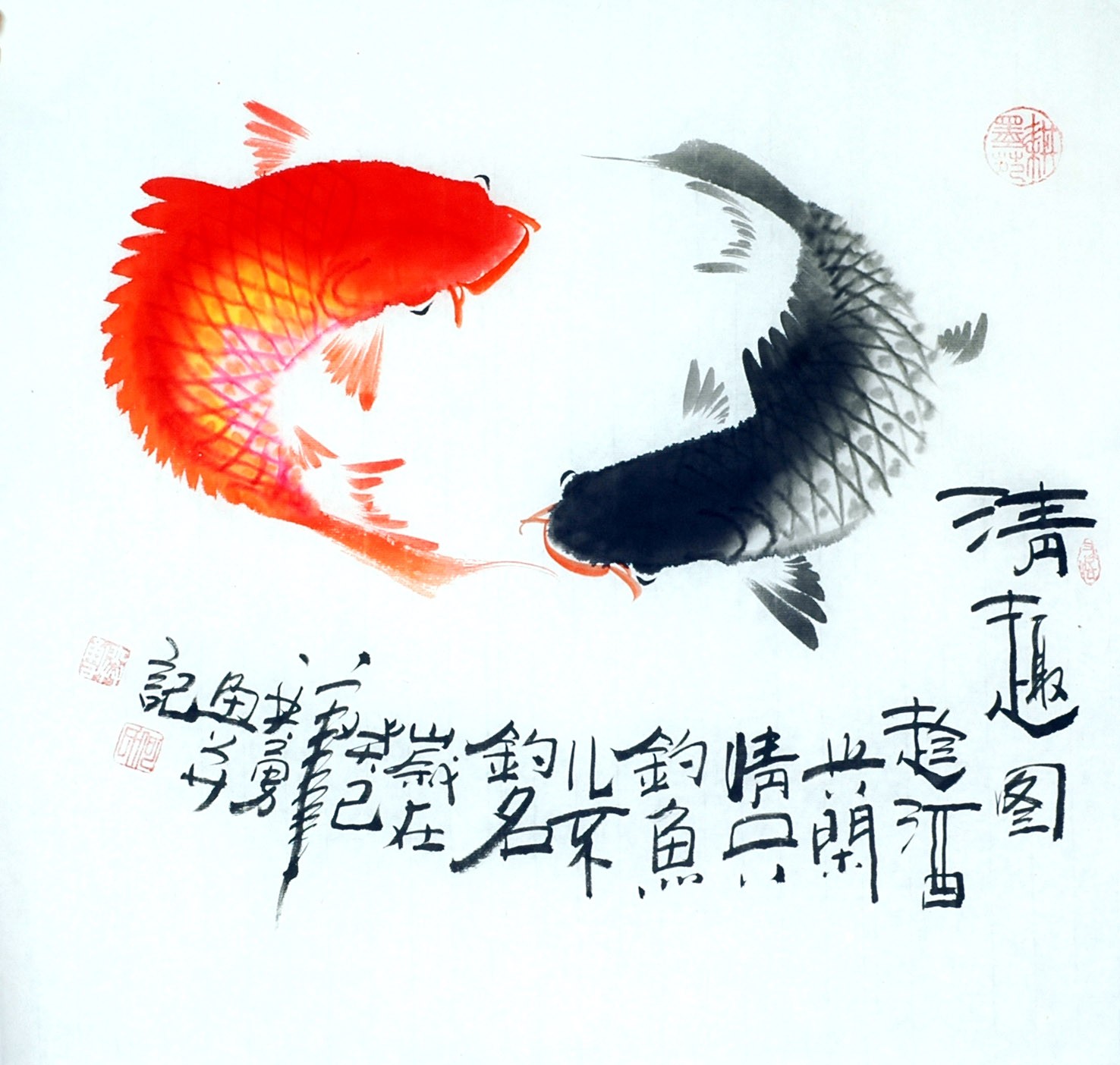 Chinese Fish Painting - CNAG012356