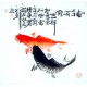 Chinese Fish Painting - CNAG012361