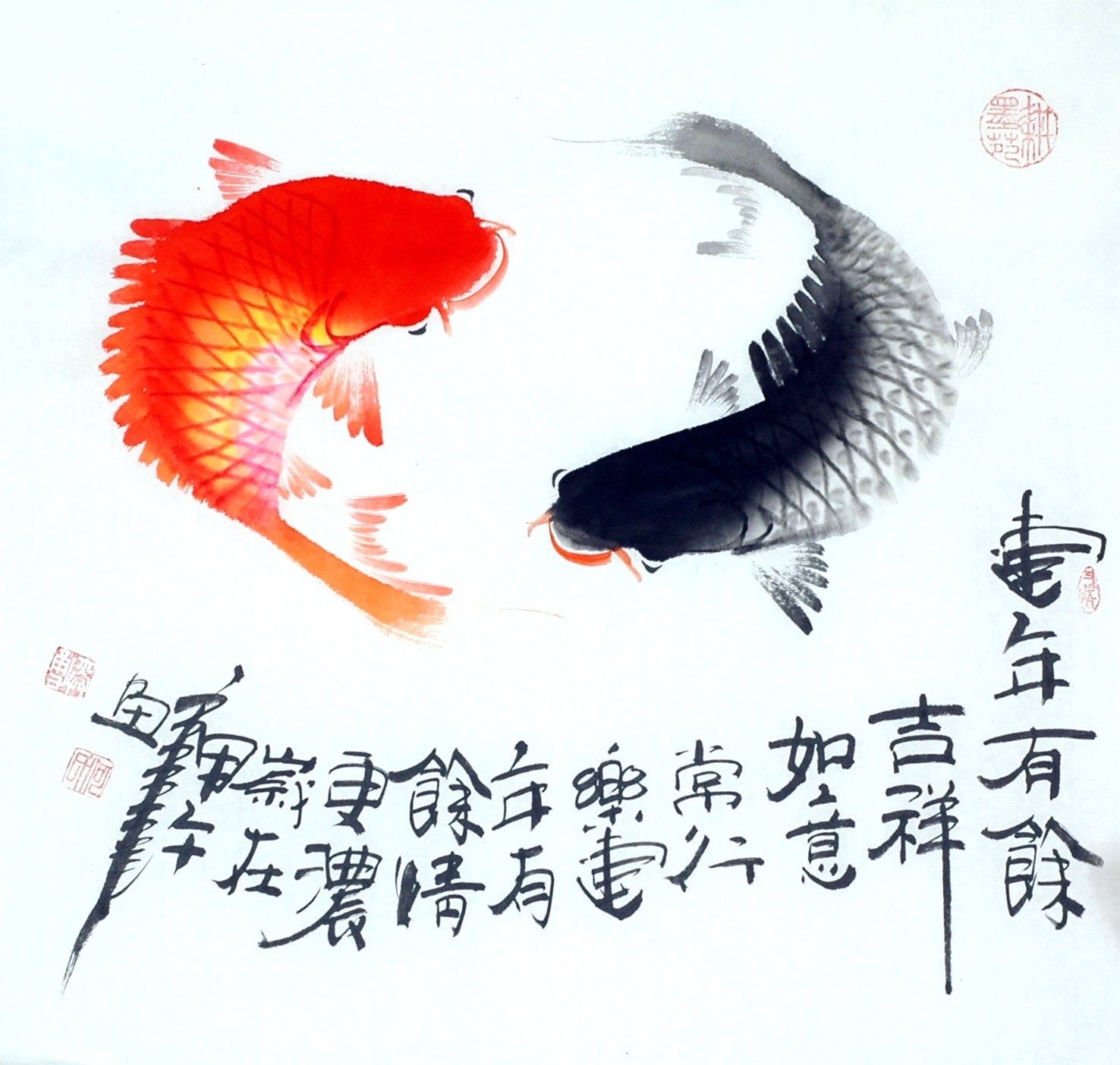 Chinese Fish Painting - CNAG012367