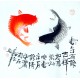 Chinese Fish Painting - CNAG012421