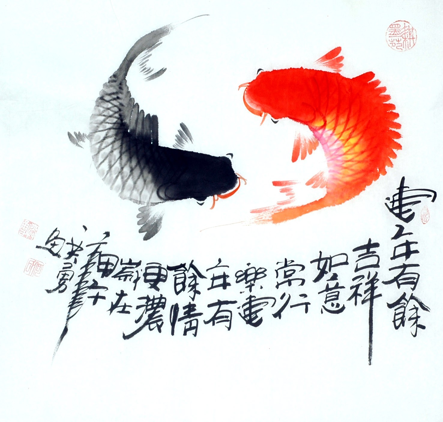 Chinese Fish Painting - CNAG012422