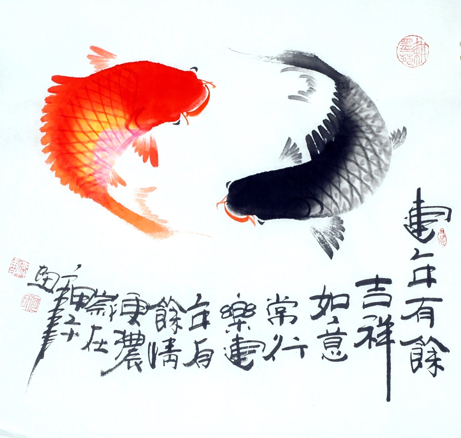 Chinese Fish Painting - CNAG012431