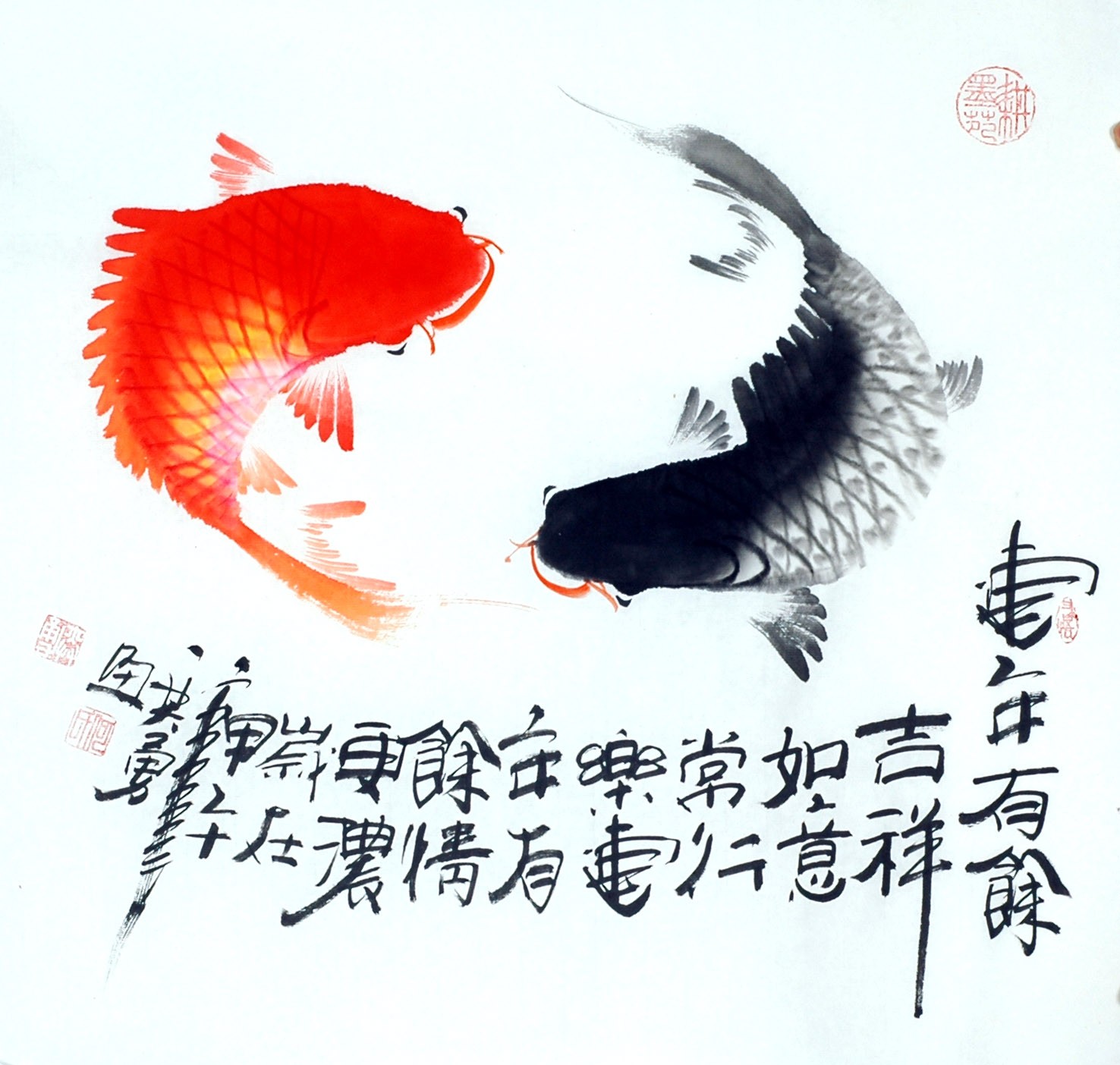 Chinese Fish Painting - CNAG012440