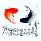 Chinese Fish Painting - CNAG012442