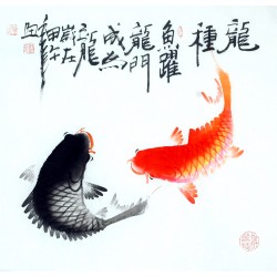 Chinese Fish Painting - CNAG012449