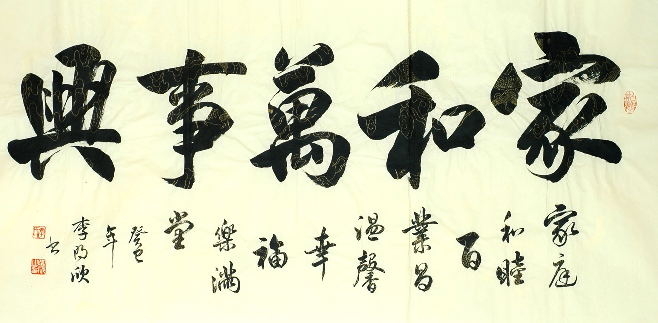 Chinese Cursive Scripts Painting - CNAG013373