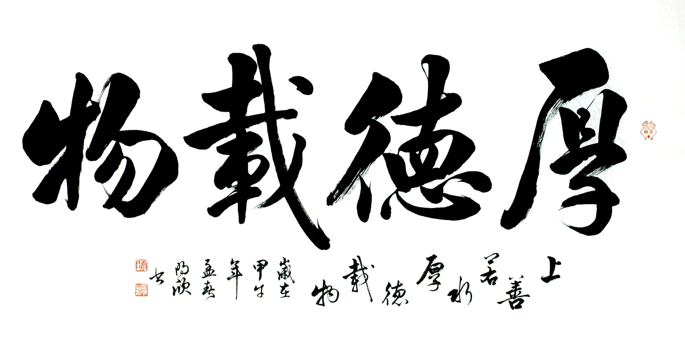 Chinese Cursive Scripts Painting - CNAG013404