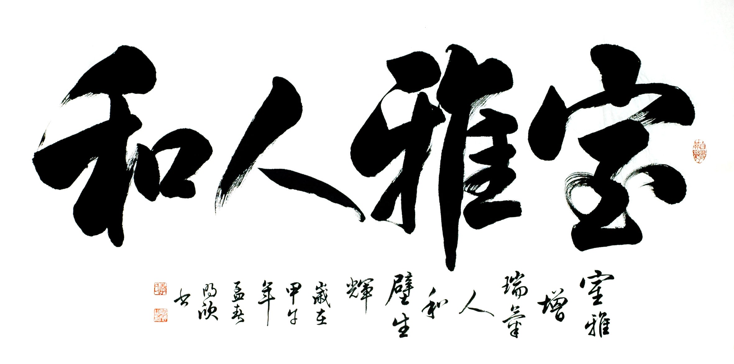 Chinese Cursive Scripts Painting - CNAG013406