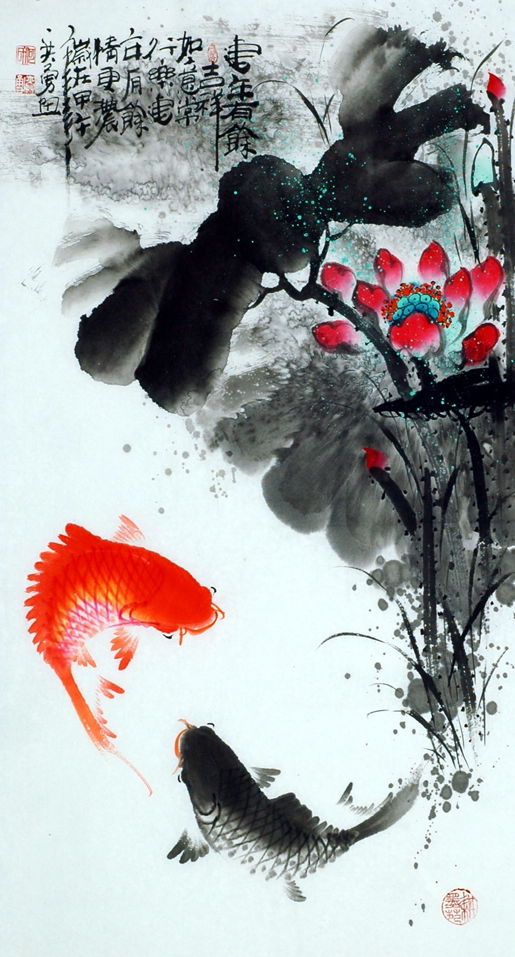 Chinese Fish Painting - CNAG013540