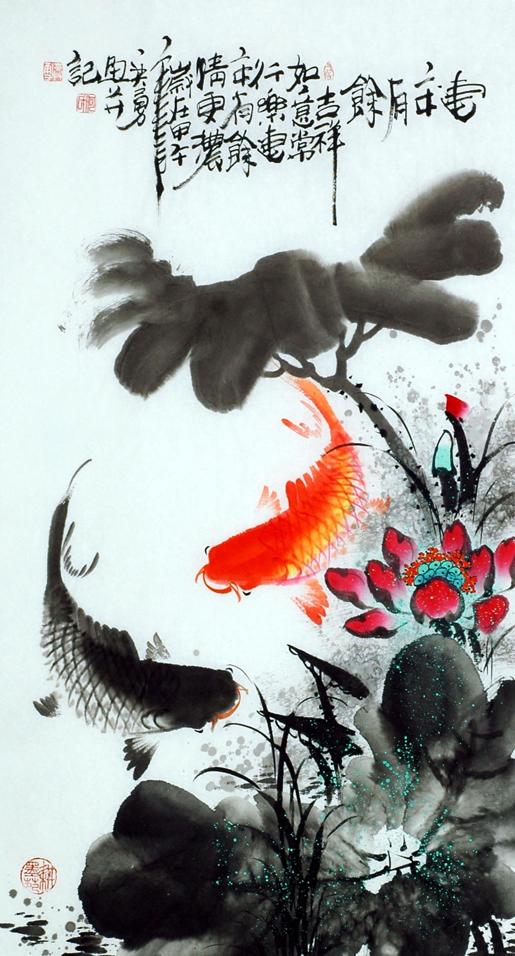 Chinese Fish Painting - CNAG013544