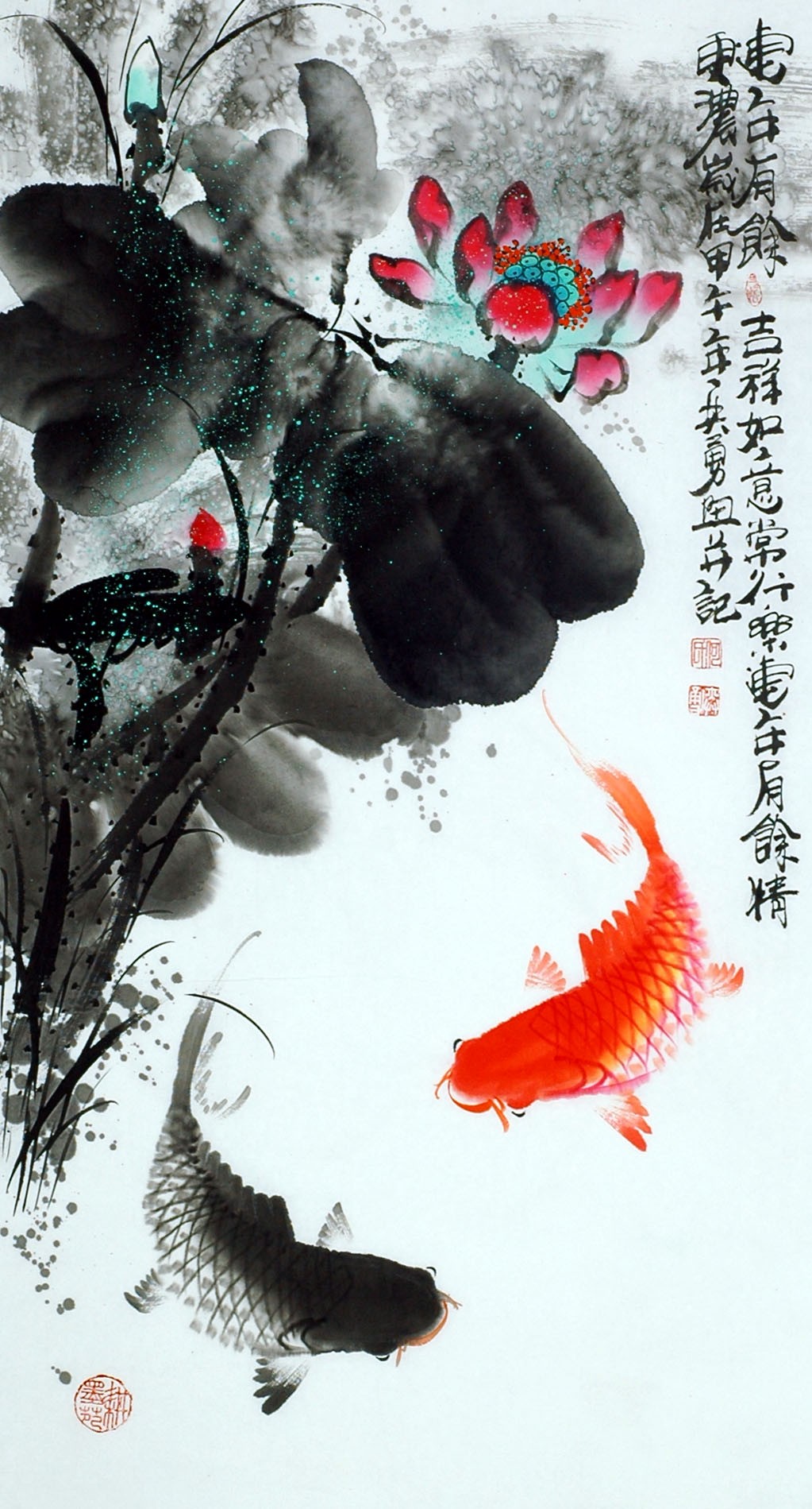 Chinese Fish Painting - CNAG013565