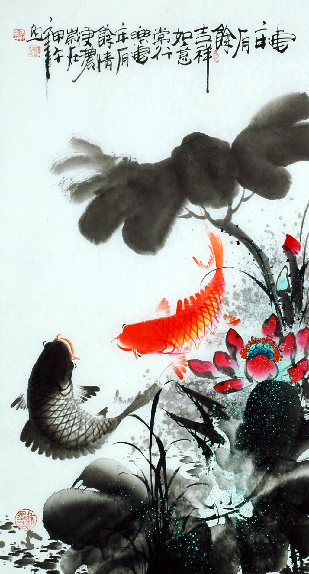 Chinese Fish Painting - CNAG013566