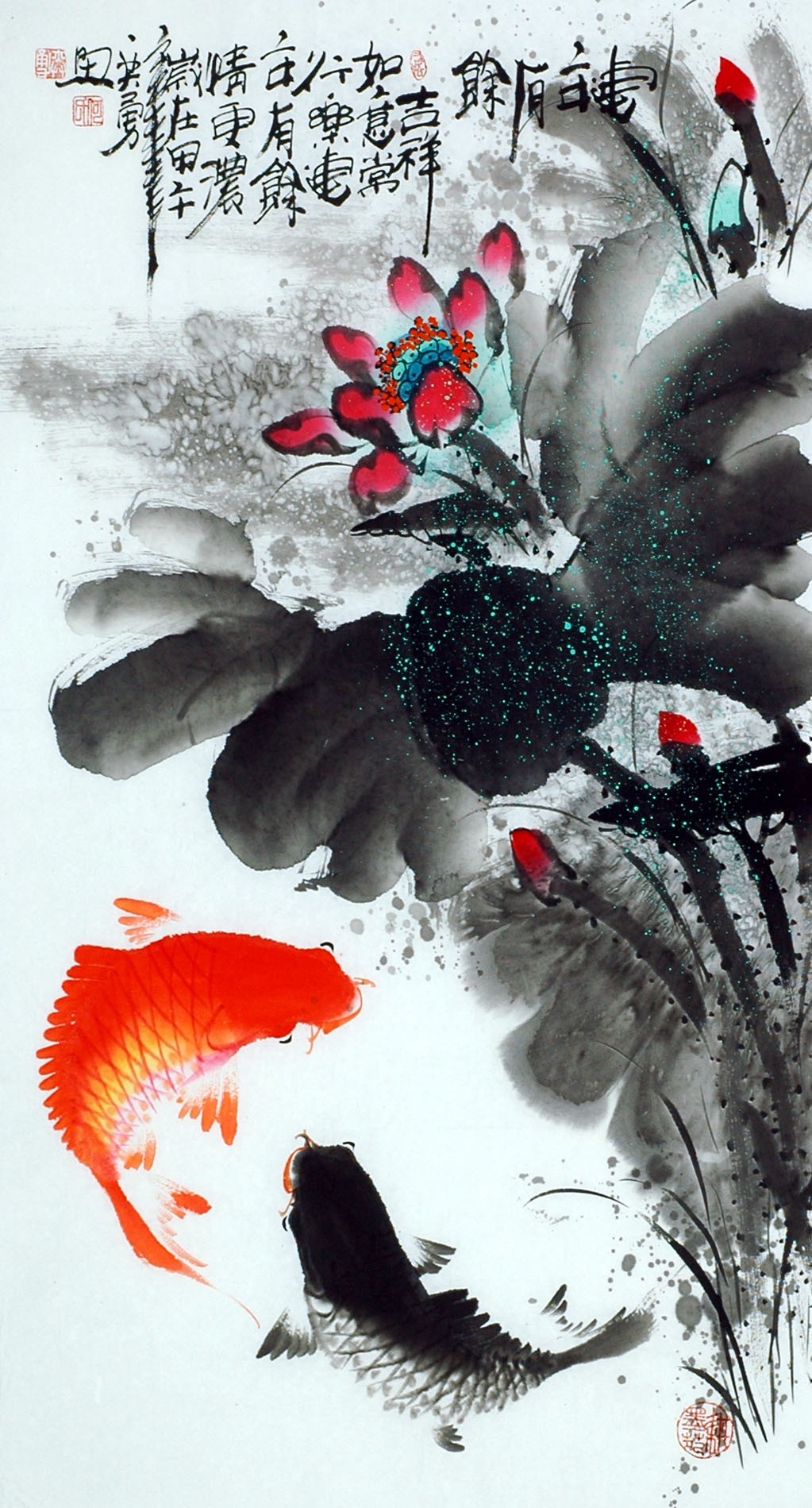 Chinese Fish Painting - CNAG013574