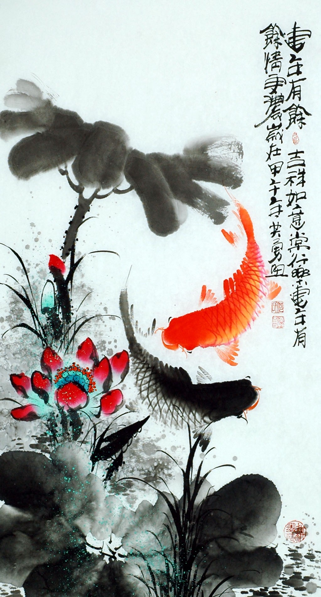 Chinese Fish Painting - CNAG013589