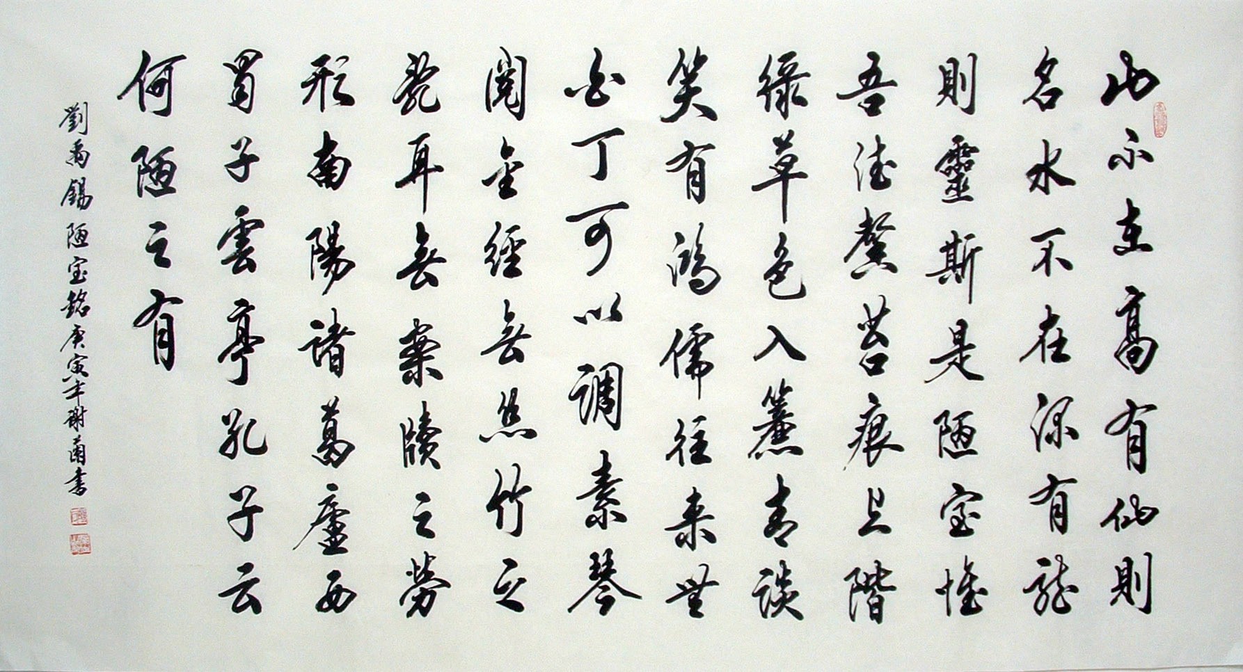 Chinese Cursive Scripts Painting - CNAG014470