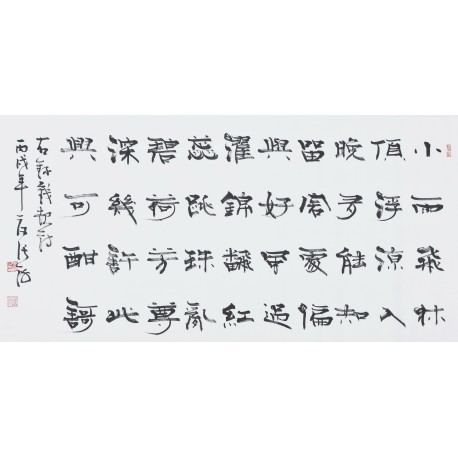 Clerical Script - CNAG003016