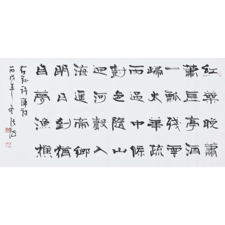 Clerical Script - CNAG003017