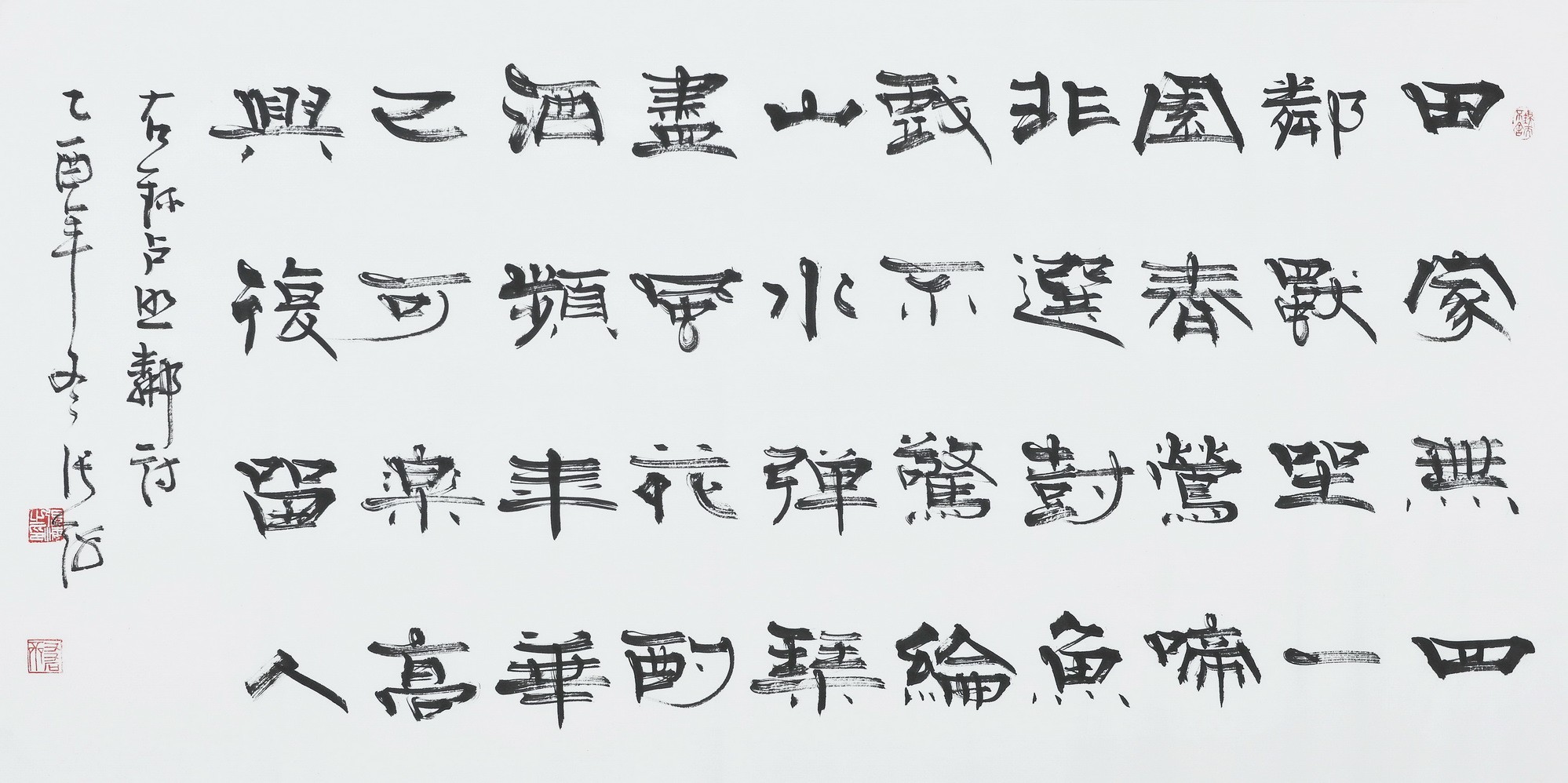 Clerical Script - CNAG003022