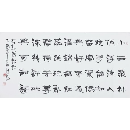 Clerical Script - CNAG003024