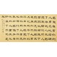 Clerical Script - CNAG003038