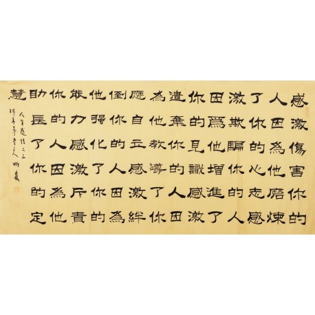 Clerical Script - CNAG003038