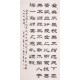 Clerical Script - CNAG000411