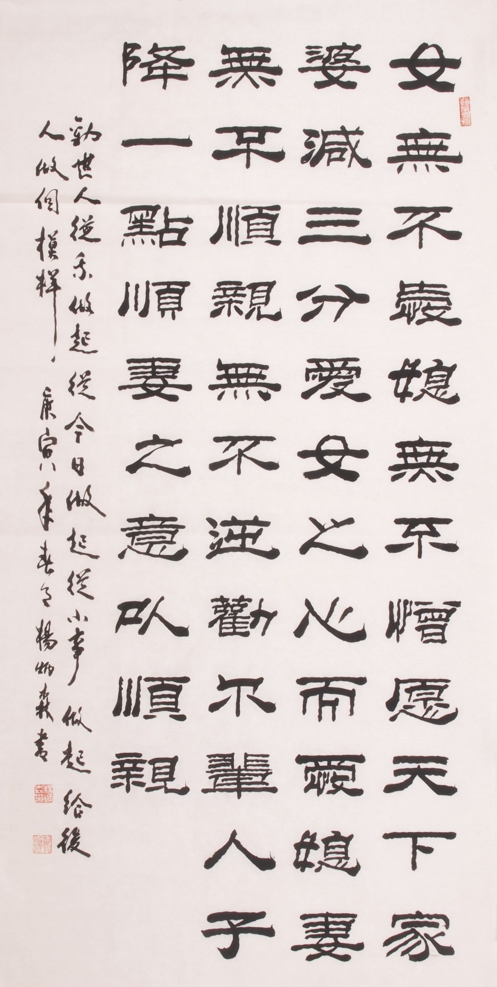 Clerical Script - CNAG000411