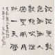 Clerical Script - CNAG005388