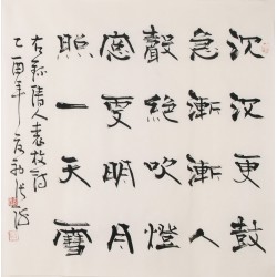 Clerical Script - CNAG005388