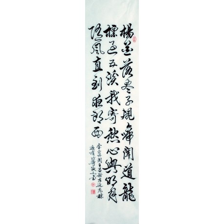 Chinese Cursive Scripts Painting - CNAG007210