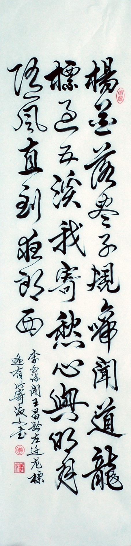 Chinese Cursive Scripts Painting - CNAG007210