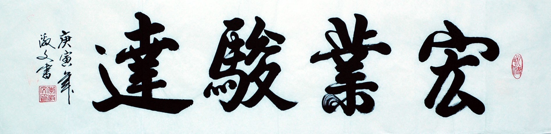 Chinese Cursive Scripts Painting - CNAG007214