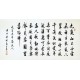 Chinese Cursive Scripts Painting - CNAG007302