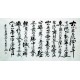 Chinese Calligraphy Painting - CNAG007375