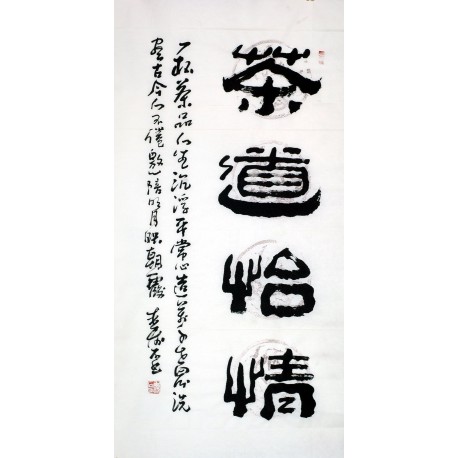 Chinese Clerical Script Painting - CNAG007918