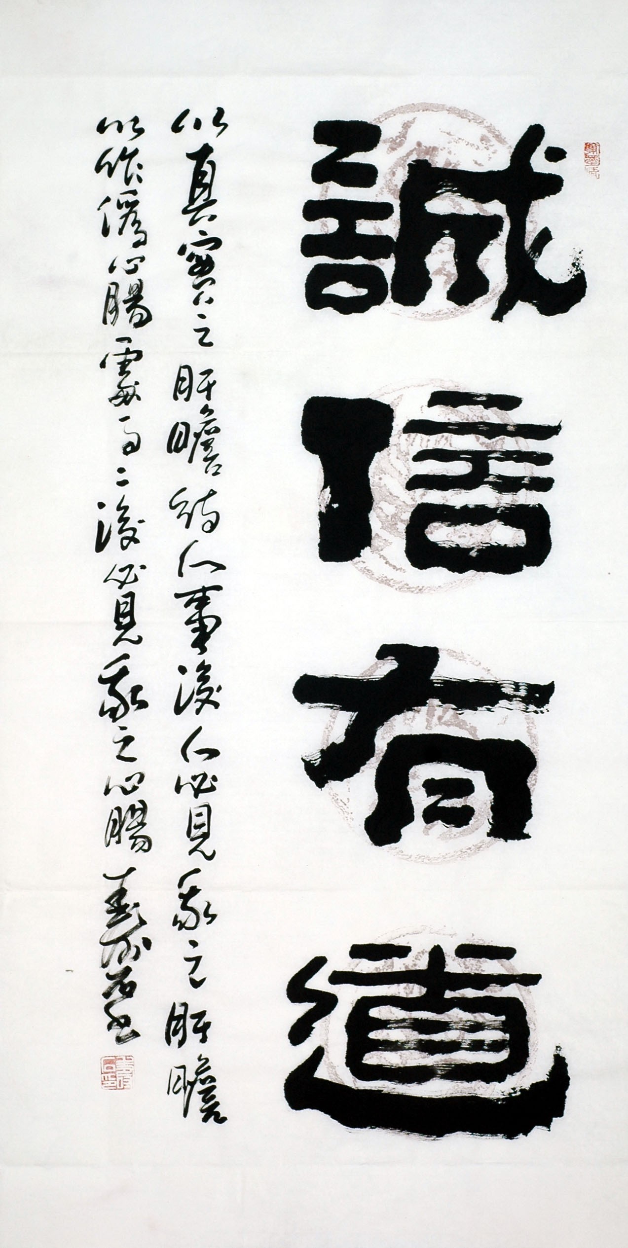 Chinese Clerical Script Painting - CNAG008062