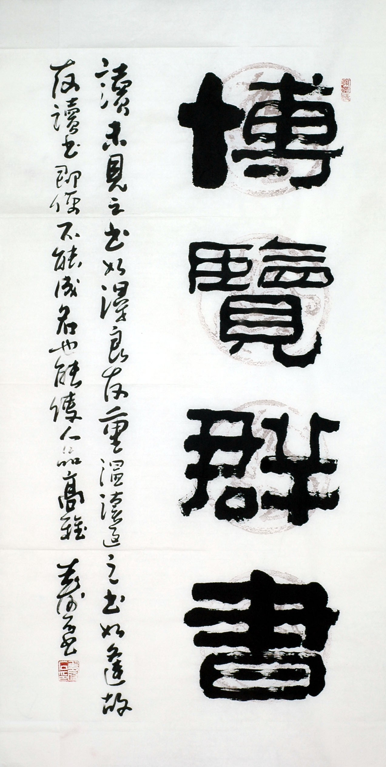 Chinese Clerical Script Painting - CNAG008066