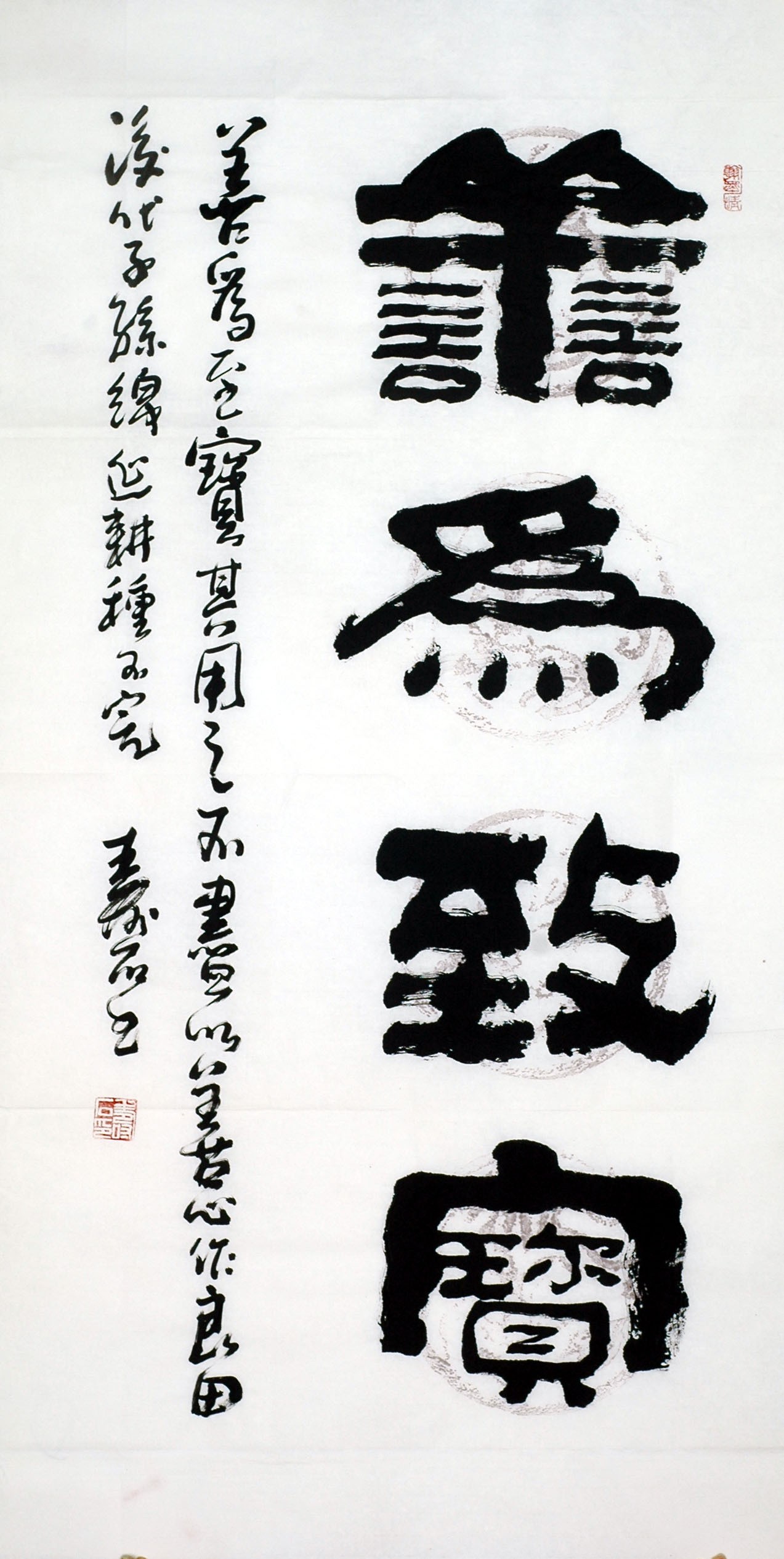 Chinese Clerical Script Painting - CNAG008403