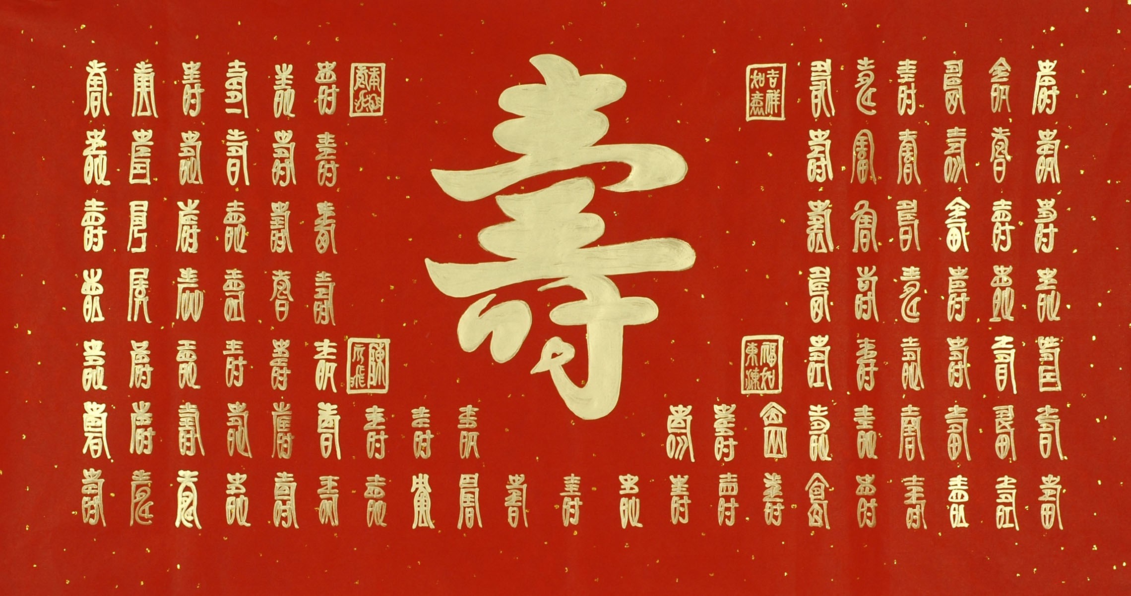 Chinese Calligraphy Painting - CNAG008471